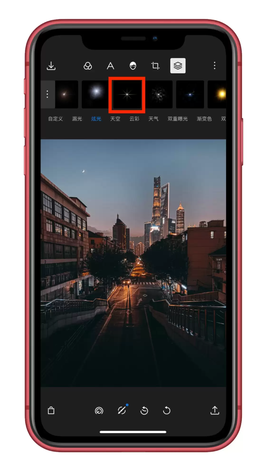 如何借助第三方应用通过 iPhone 拍摄「星芒」的照片? 如何借助第三方应用通过 iPhone 拍摄「星芒」的照片?
