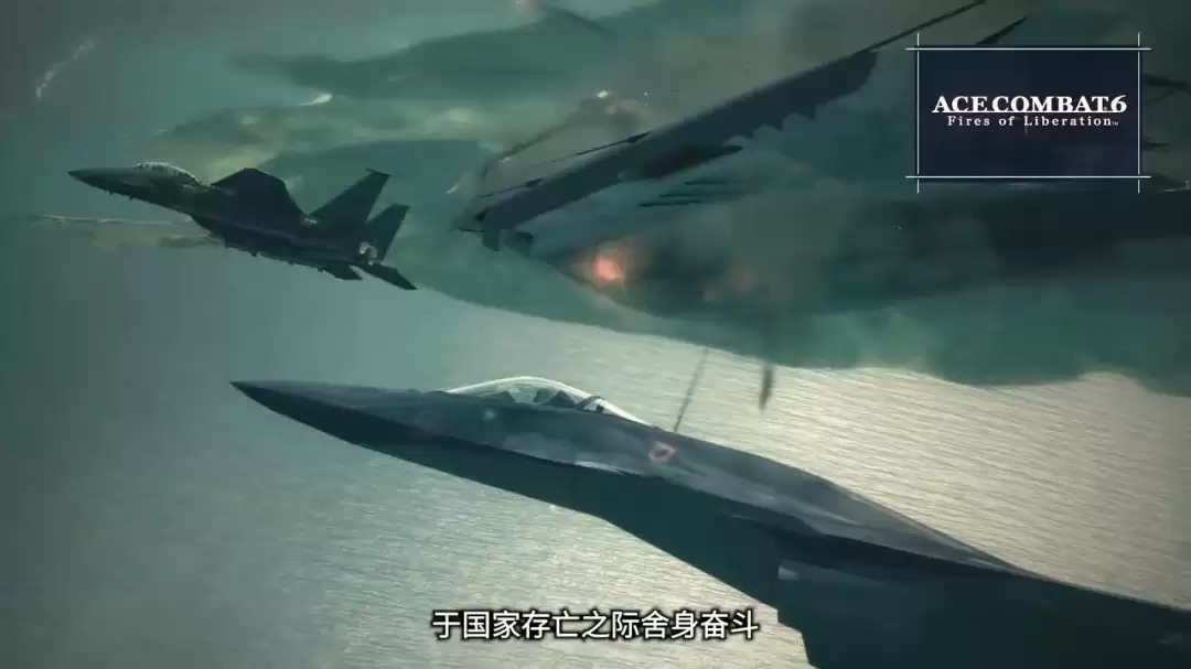 《皇牌空战8》新宣传片 展现游戏世界壮阔空战历史