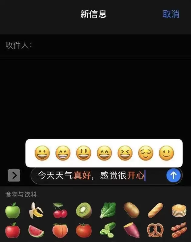 iOS 13 中 5 个简单又实用的小技巧
