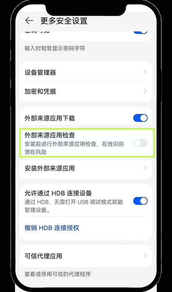 欧易安卓手机版在哪下载？欧易OKX安卓版APP下载安装指南