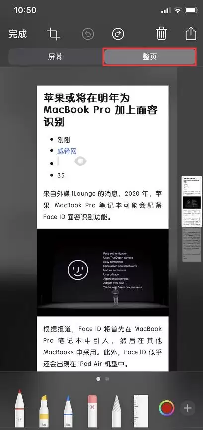 Safari 浏览器小技巧:轻松获取重要内容 Safari 浏览器小技巧:轻松获取重要内容