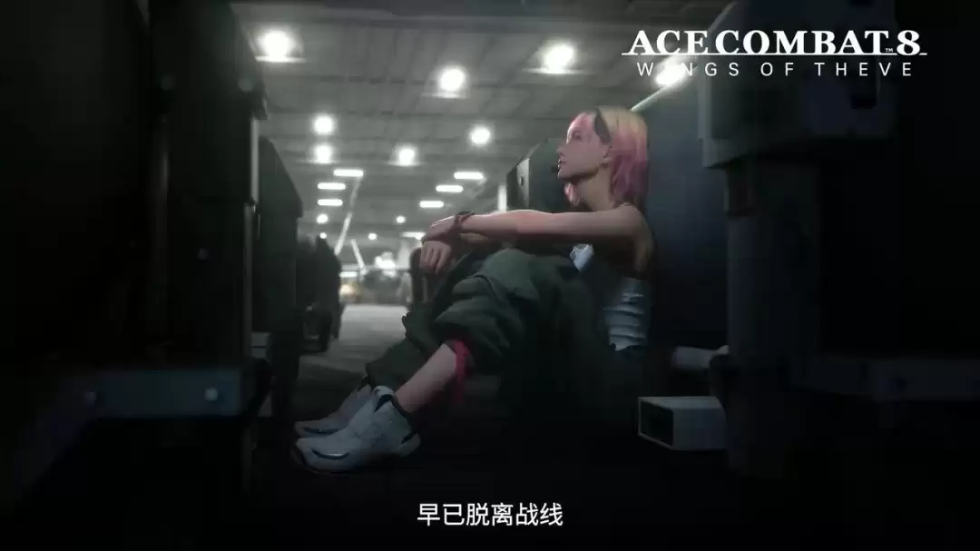 《皇牌空战8》新宣传片 展现游戏世界壮阔空战历史