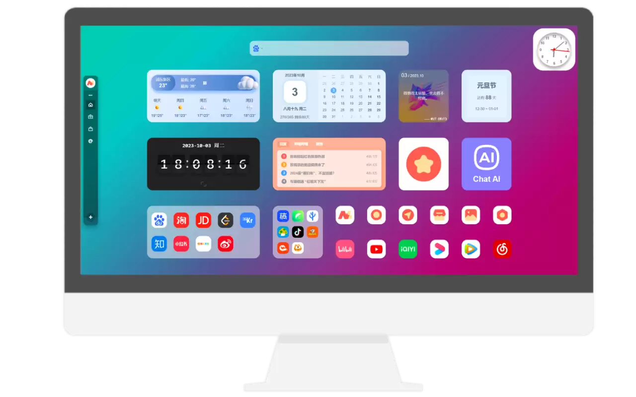 NBtab New Tab (Chat AI) : 高度可定制的书签桌面管理工具