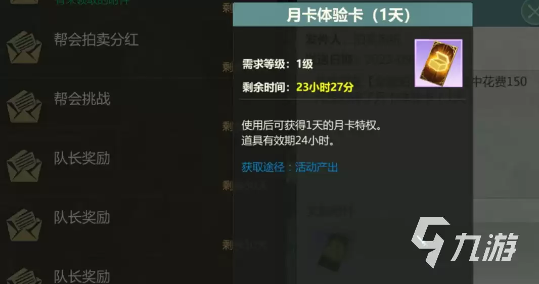 剑侠世界起源收费吗 剑侠世界起源是免费游戏吗