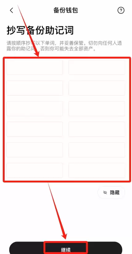 比特币常用的wallet类型有哪些？为什么选择OKX Web3wallet？