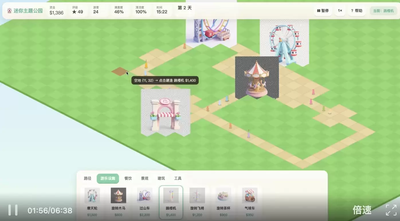 刚刚腾讯 Hy3 正式版上线,这次终于赶上了「AI 下半场」