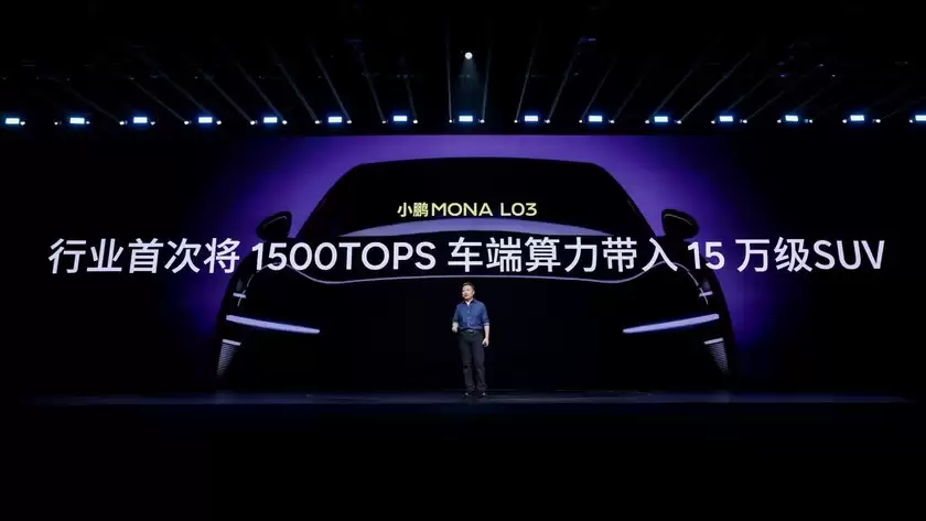 年轻人的第一台智能时尚SUV——小鹏MONA L03首发亮相，预售价14.38万元起
