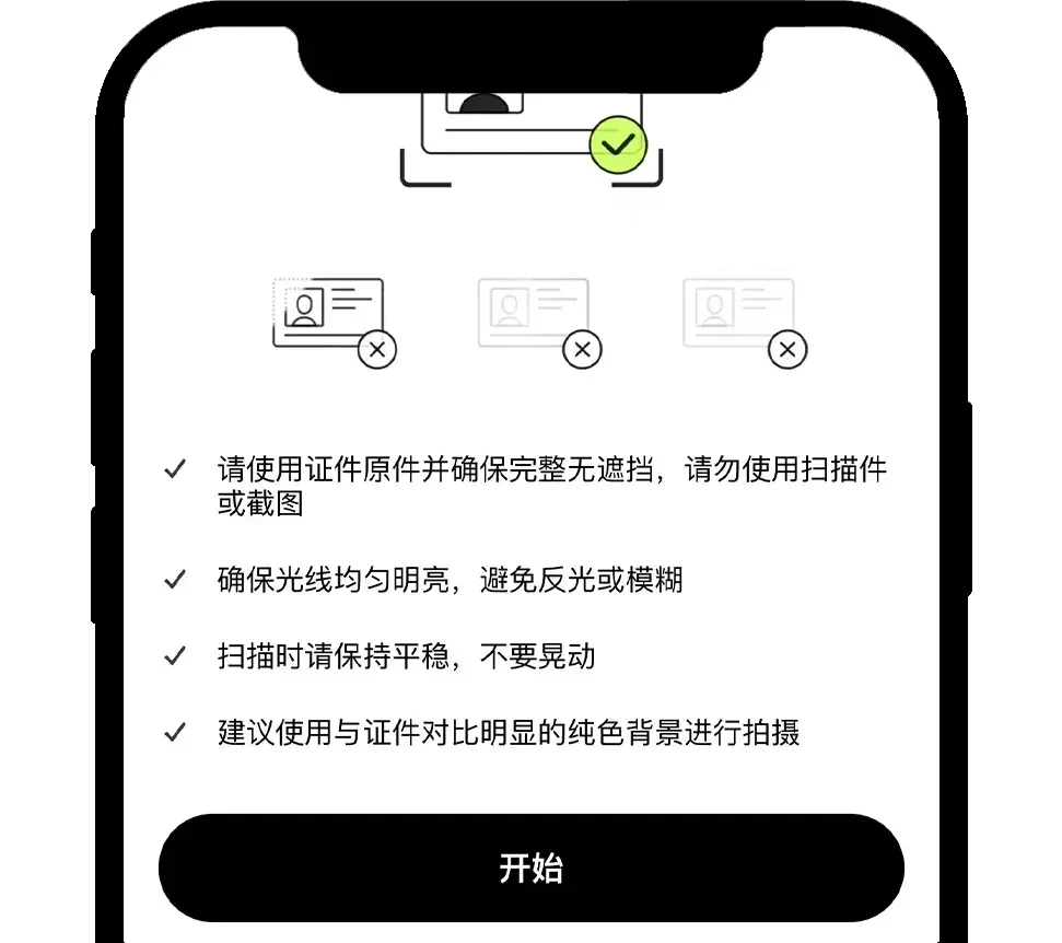 欧易OKX身份证被占用操作流程