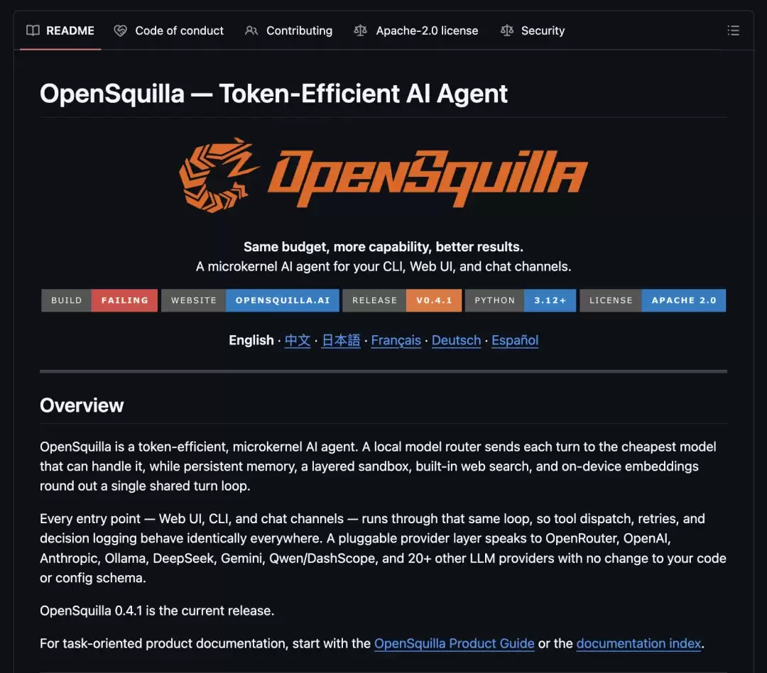 更可信、更省钱的Agent?实测OpenSquilla