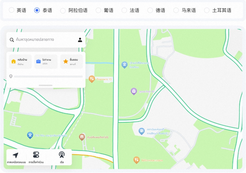 高德宣布出海:与 HERE 合作车载地图数据,发布 AutoSDK 国际版