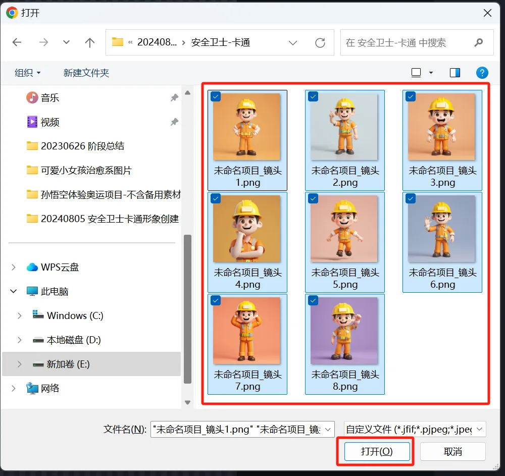 如何利用AI绘图，即梦AI生成角色一致性高、多种表情动作的卡通人物组图