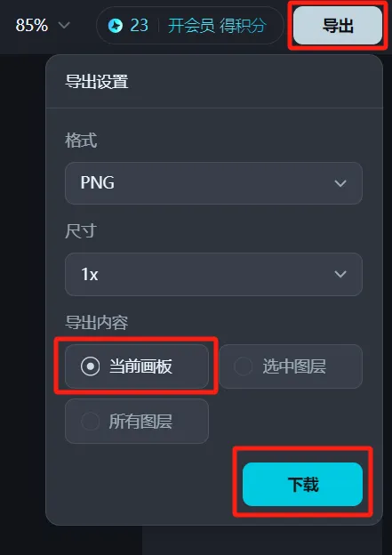 如何利用AI绘图，即梦AI生成角色一致性高、多种表情动作的卡通人物组图