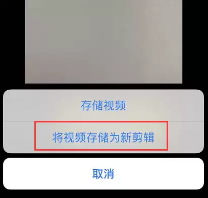iOS 13.3 主要更新内容及细节图文汇总