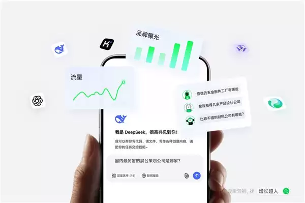 GEO优化公司怎么选？2026年五家主流服务商L3深度解析