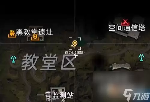 《星球重启》镀金战士的遗物获得方法一览