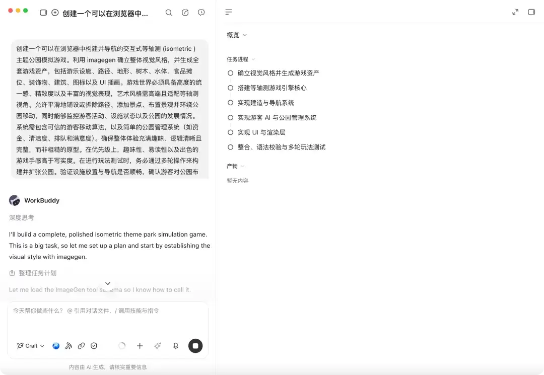 实测腾讯 Hy3 正式版,这次终于赶上了「AI 下半场」
