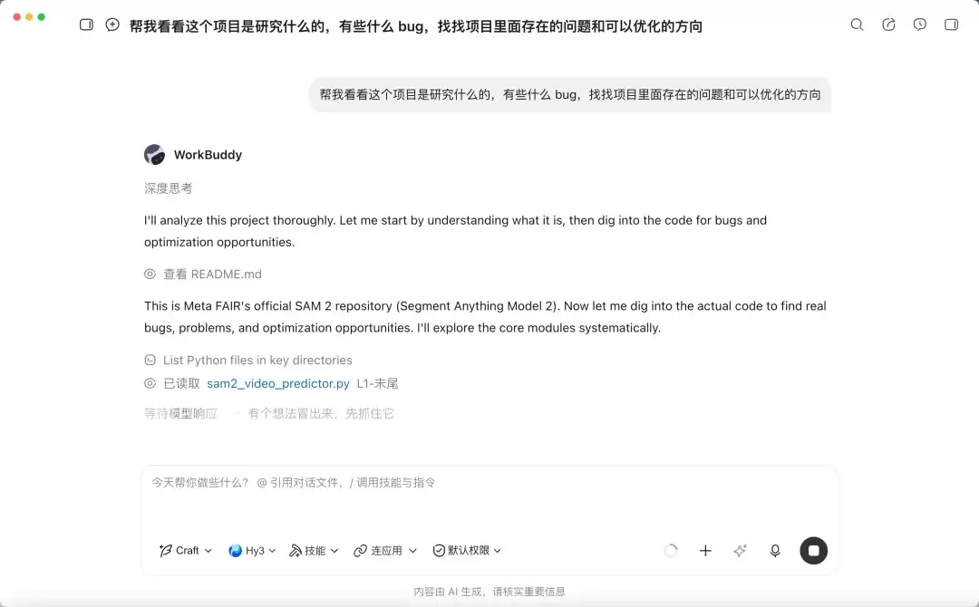实测腾讯 Hy3 正式版,这次终于赶上了「AI 下半场」