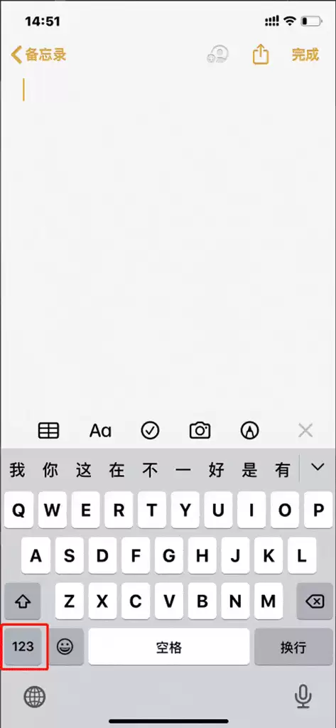 6个iOS隐藏技巧,让你的iPhone比安卓更好用 6个iOS隐藏技巧,让你的iPhone比安卓更好用