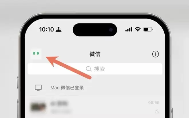 微信小微体验：AI 把事情做到最后一步，然后停下了