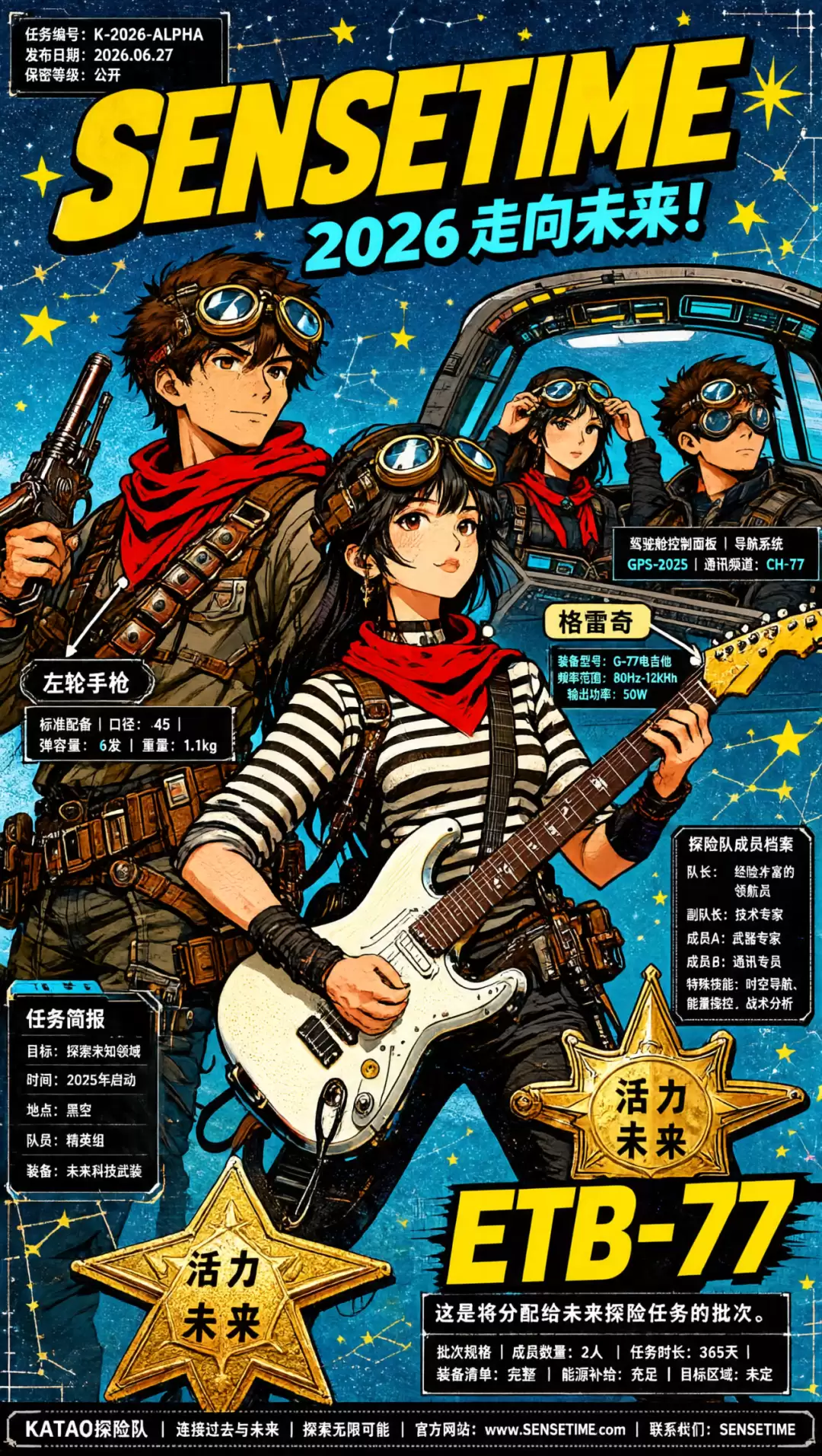 SenseNova U1信息图增强版V2来了!小字更清晰、排版质感向专业设计师看齐
