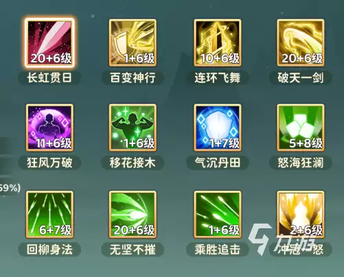 热血江湖归来剑客攻略 热血江湖归来剑客怎么玩