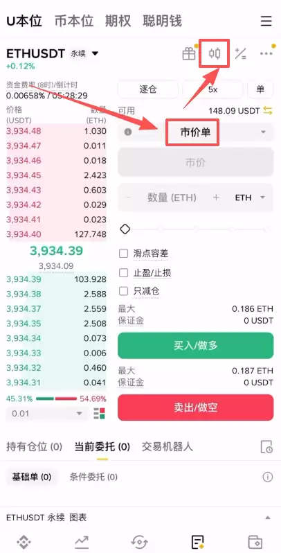 以太币合约怎么做?_图11