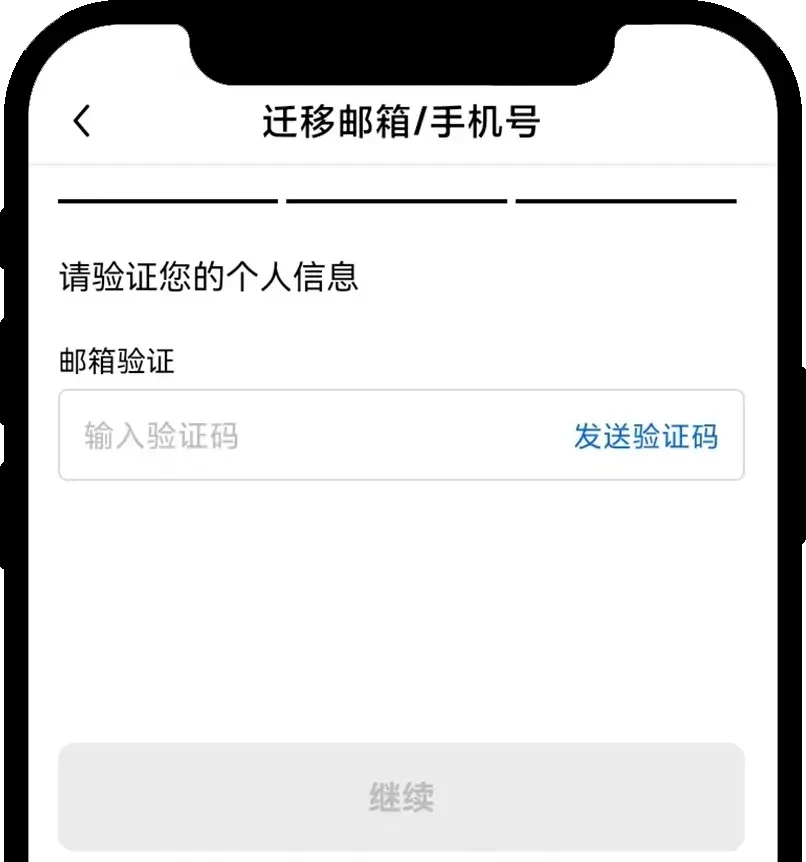 欧易OKX身份证被占用操作流程