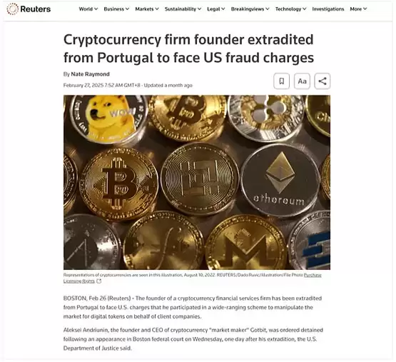 一文了解加密货币做市商常见法律风险与法律合规策略