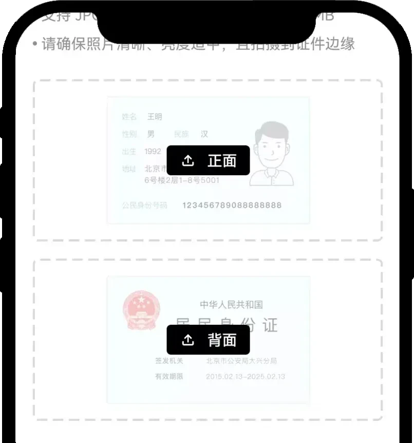 欧易OKX身份证被占用操作流程