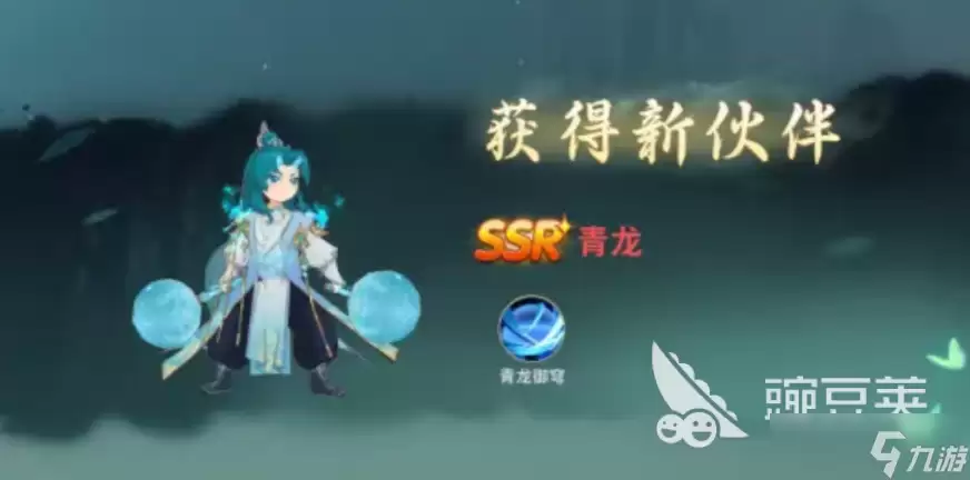 热血江湖归来青龙怎么培养 热血江湖归来青龙培养攻略