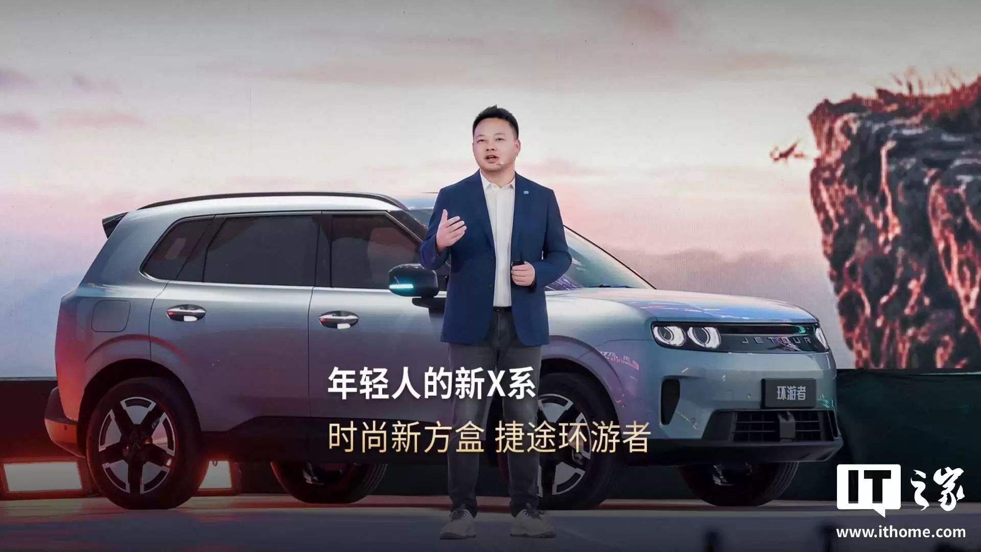 奇瑞捷途环游者方盒子SUV官宣：猎鹰500辅助驾驶，四季度上市