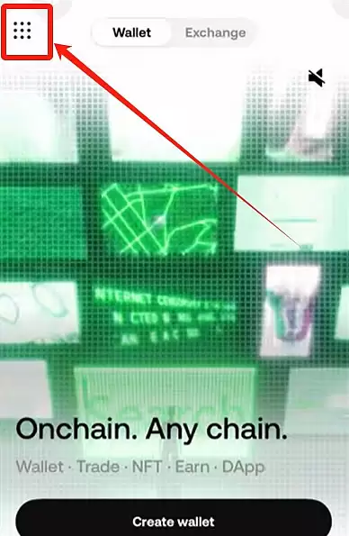 欧易 Wallet 九宫格菜单