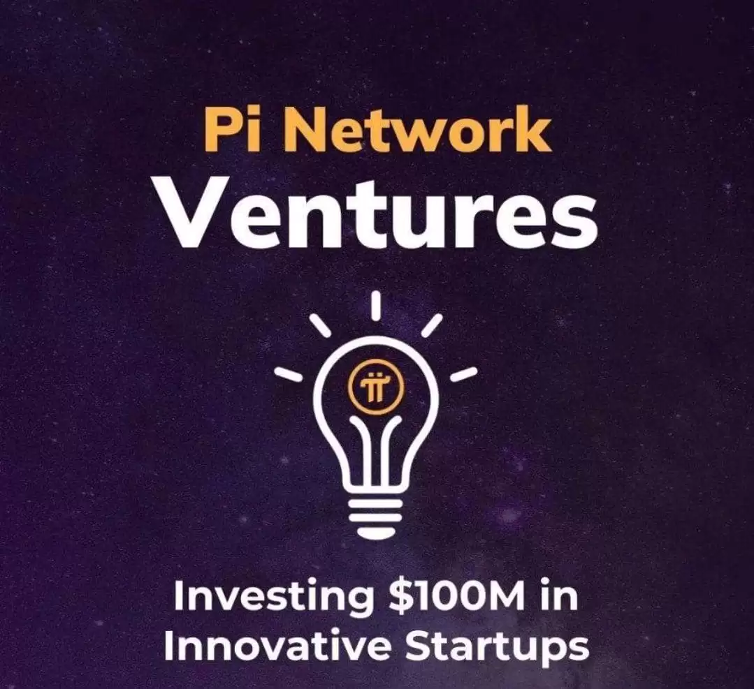 Pi Network创投基金启动:1亿美元推动现实应用