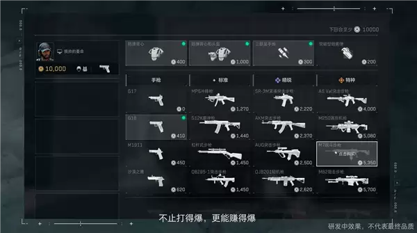 《三角洲行动》官宣全新爆破模式!7月14日首次测试 支持爆改武器
