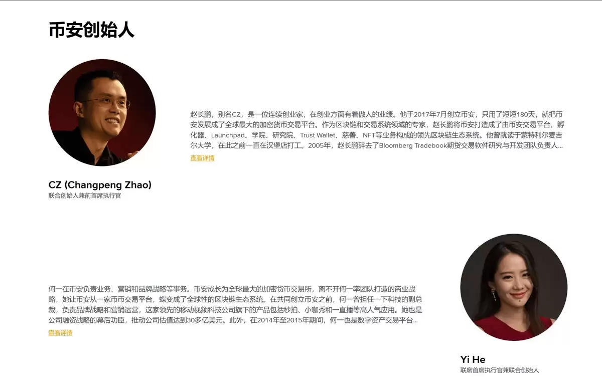 Binance安全性介绍分析:bian交易所是反诈吗?安全吗?2026解读