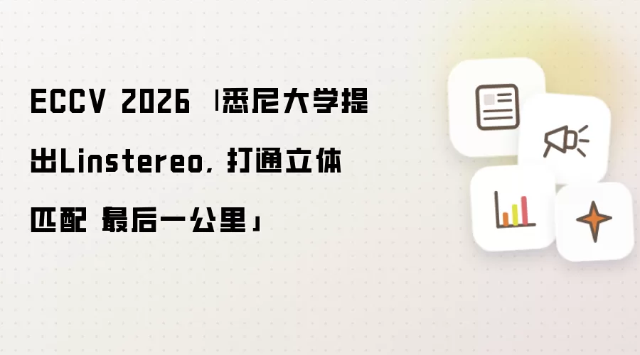 ECCV 2026 