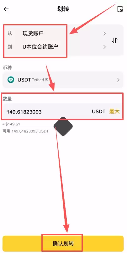 以太币合约怎么做?_图7