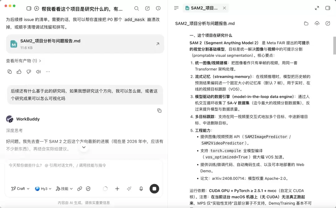实测腾讯 Hy3 正式版,这次终于赶上了「AI 下半场」