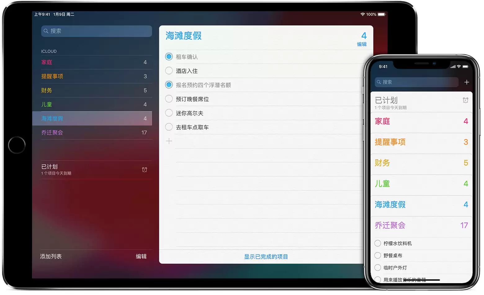iCloud 储存文件数据有哪些限制? iCloud 储存文件数据有哪些限制?