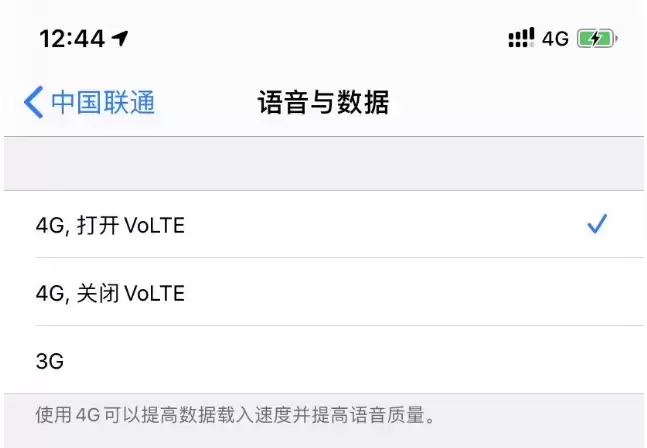 升级iOS13.3正式版后能降级吗？iOS13.3正式版升降级方法看这里