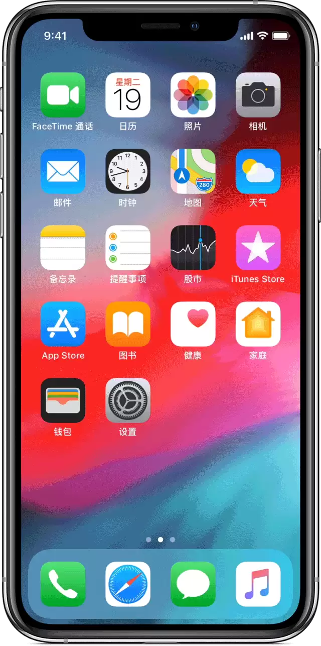 iPhone 11 如何将 Wi-Fi 密码快速分享给好友? iPhone 11 如何将 Wi-Fi 密码快速分享给好友?