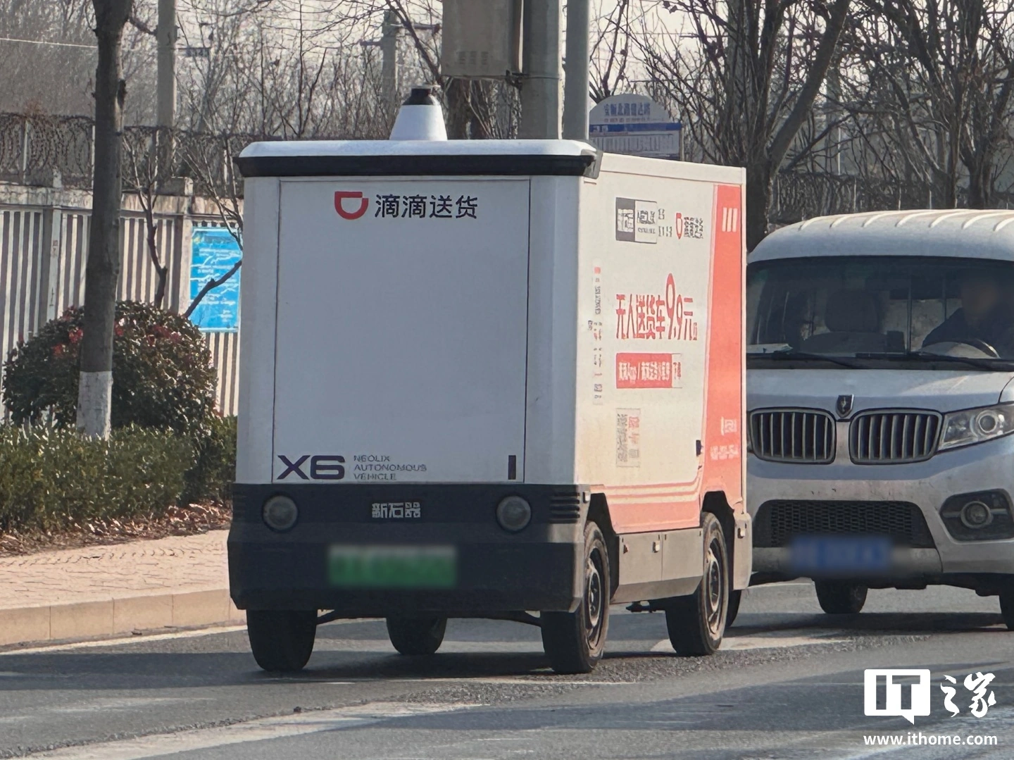山东青岛：将规范无人驾驶车辆道路测试，全力发展功能型无人车产业