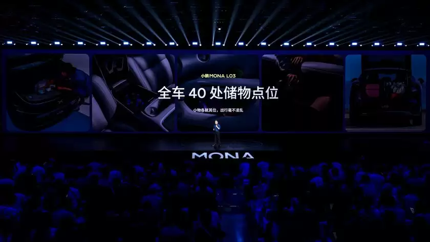 年轻人的第一台智能时尚SUV——小鹏MONA L03首发亮相，预售价14.38万元起