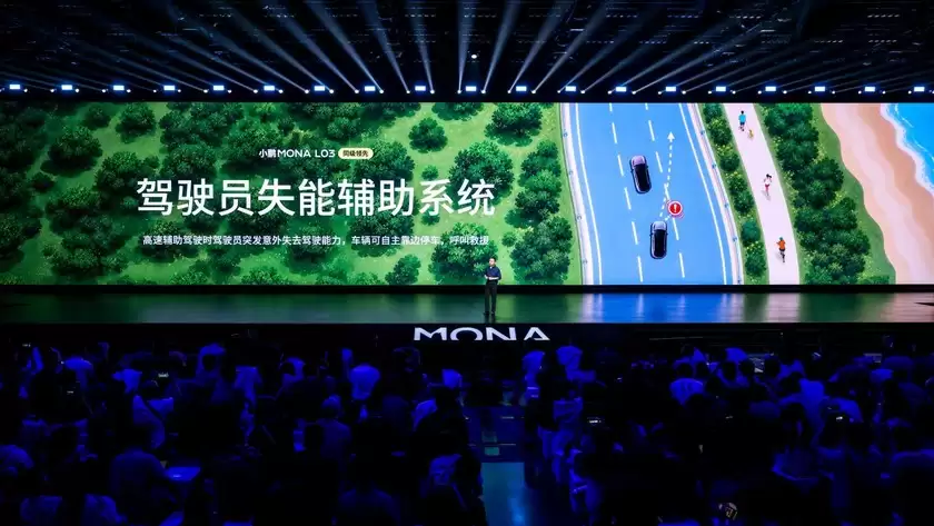 年轻人的第一台智能时尚SUV——小鹏MONA L03首发亮相，预售价14.38万元起