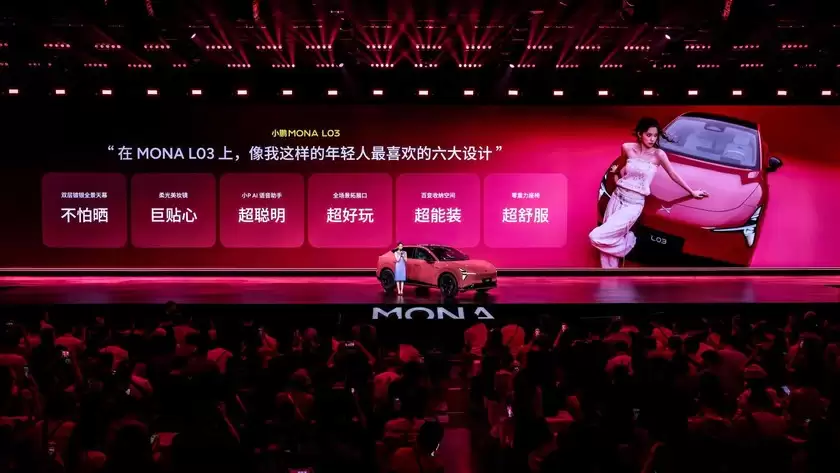 年轻人的第一台智能时尚SUV——小鹏MONA L03首发亮相，预售价14.38万元起
