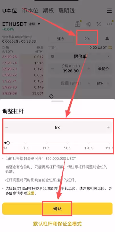 以太币合约怎么做?_图4