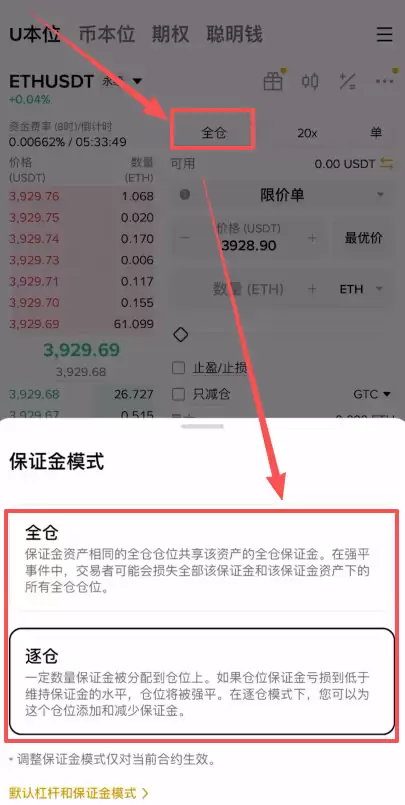 以太币合约怎么做?_图3
