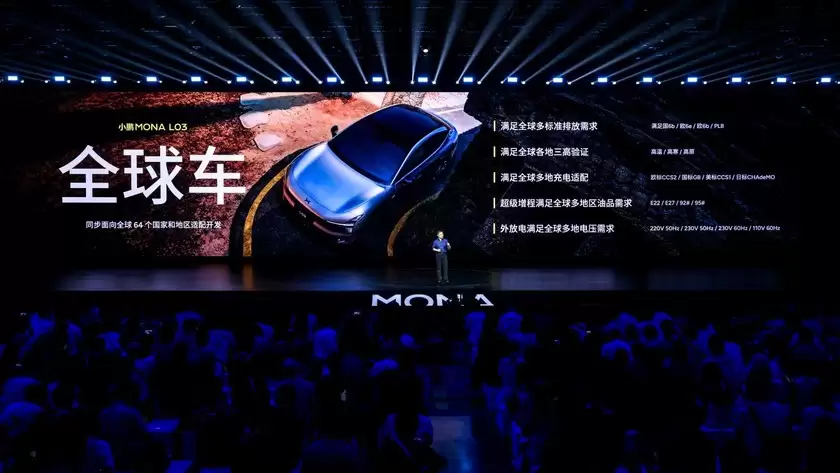 年轻人的第一台智能时尚SUV——小鹏MONA L03首发亮相，预售价14.38万元起