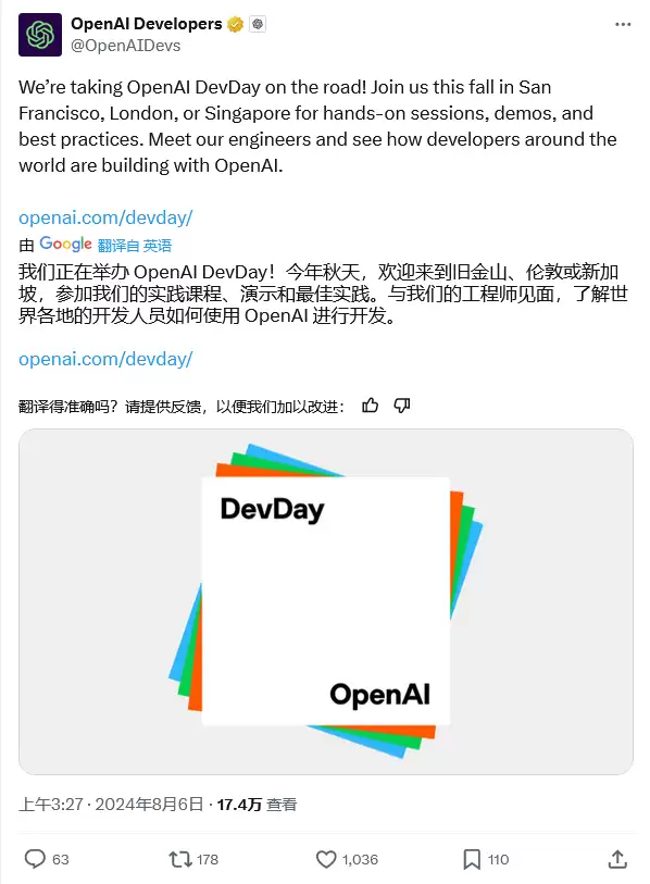 OpenAI 宣布 10 月起举办第 2 届 DevDay 开发者大会:无新 AI 模型,聚焦 API 和开发工具