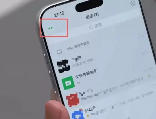 微信史上最大更新!多项功能全面升级 你给打几分